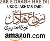 Zard Haey Dil