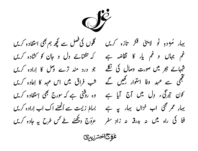 Taza Kalam