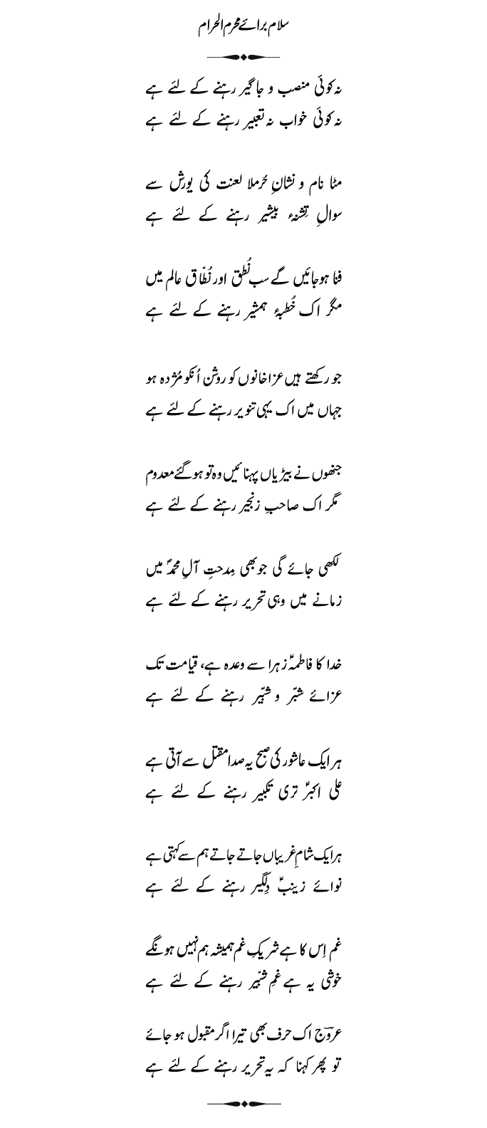 Taza Kalam