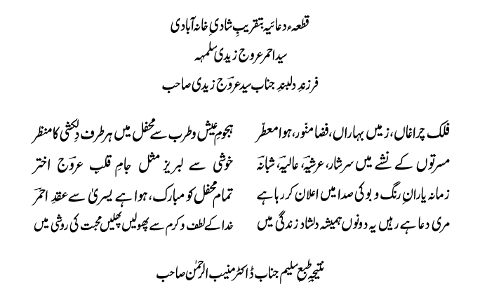 Taza Kalam