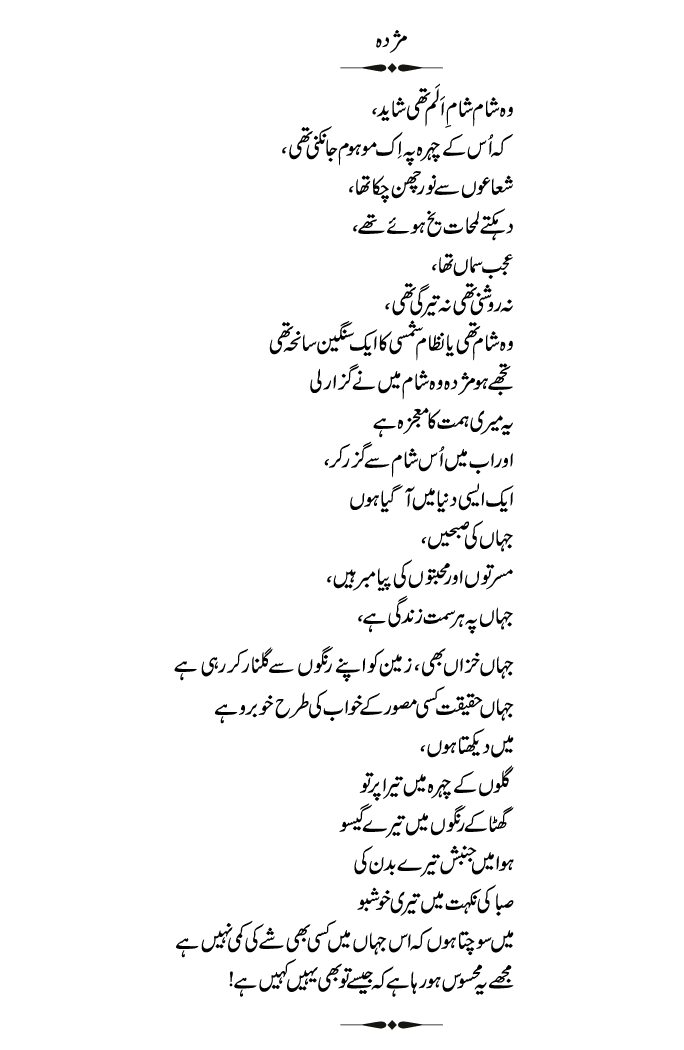 Taza Kalam