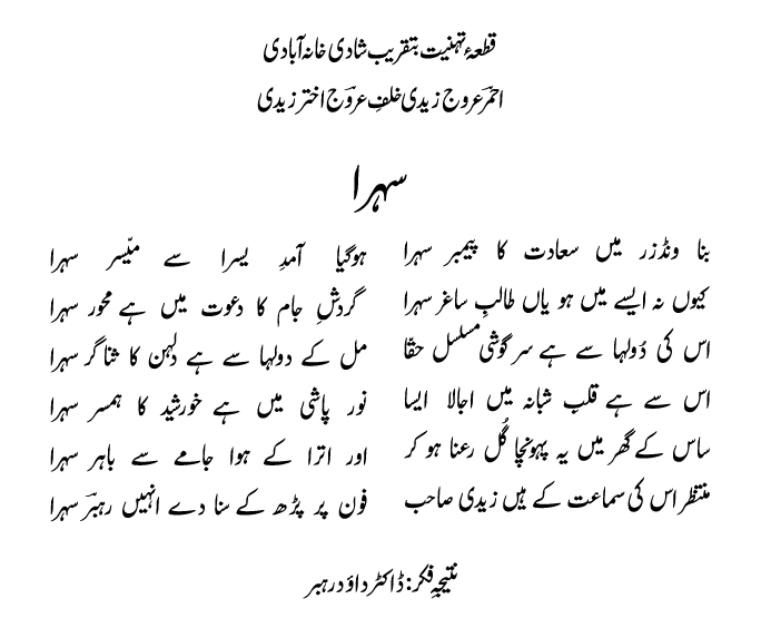 Taza Kalam