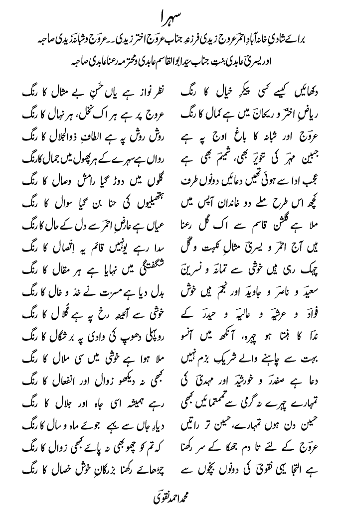 Taza Kalam