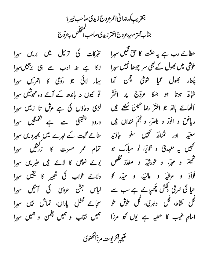 Taza Kalam