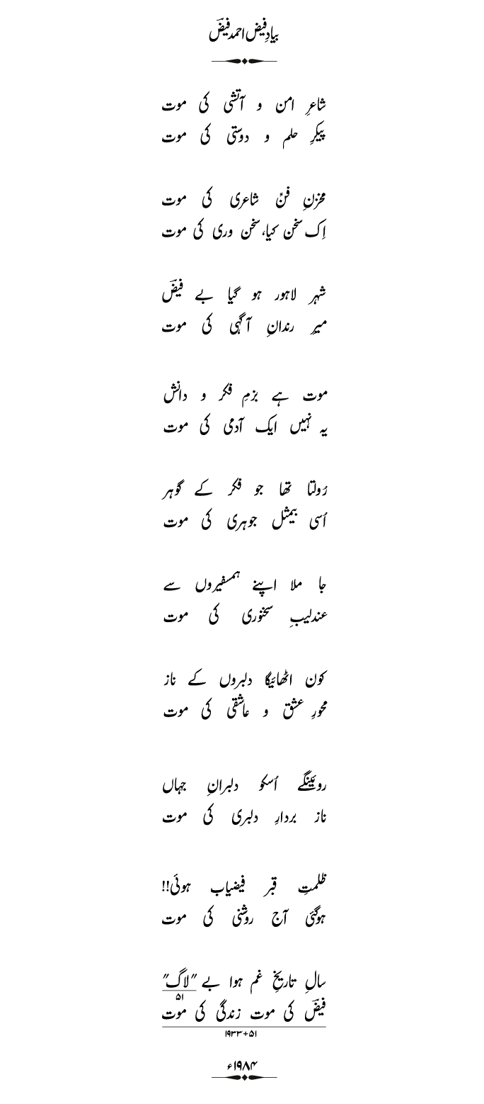 Taza Kalam