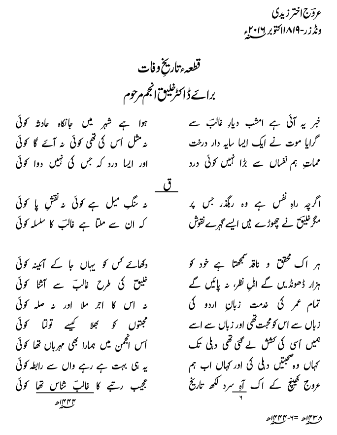 Taza Kalam
