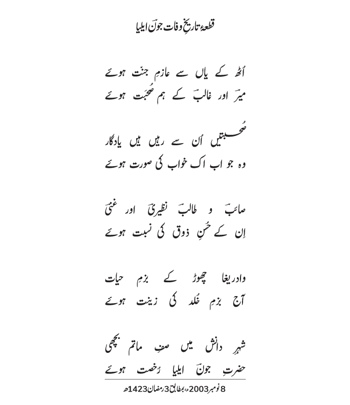 Taza Kalam