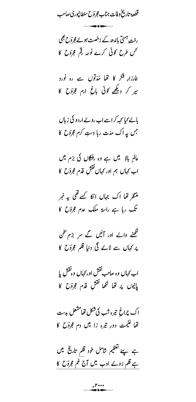 Taza Kalam