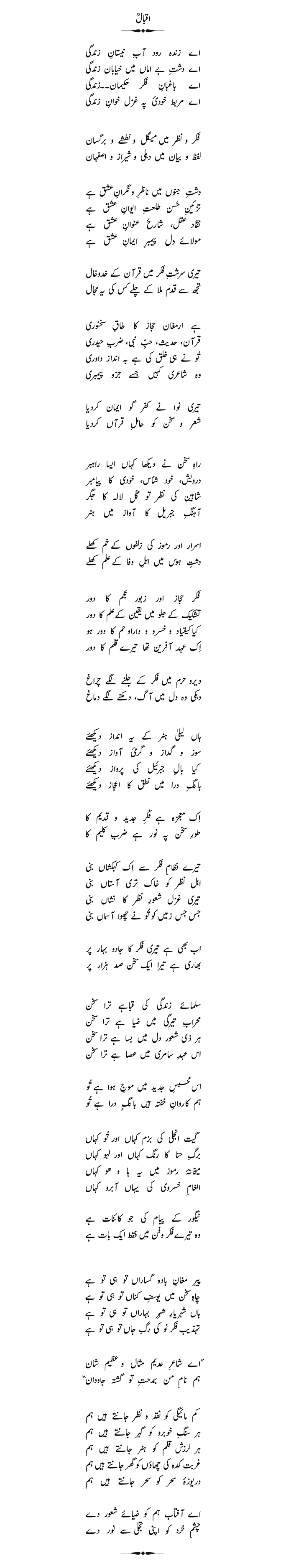 Taza Kalam