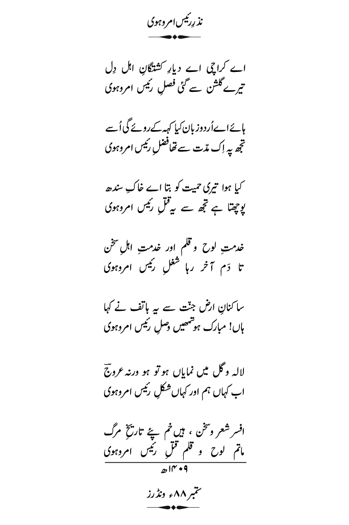 Taza Kalam