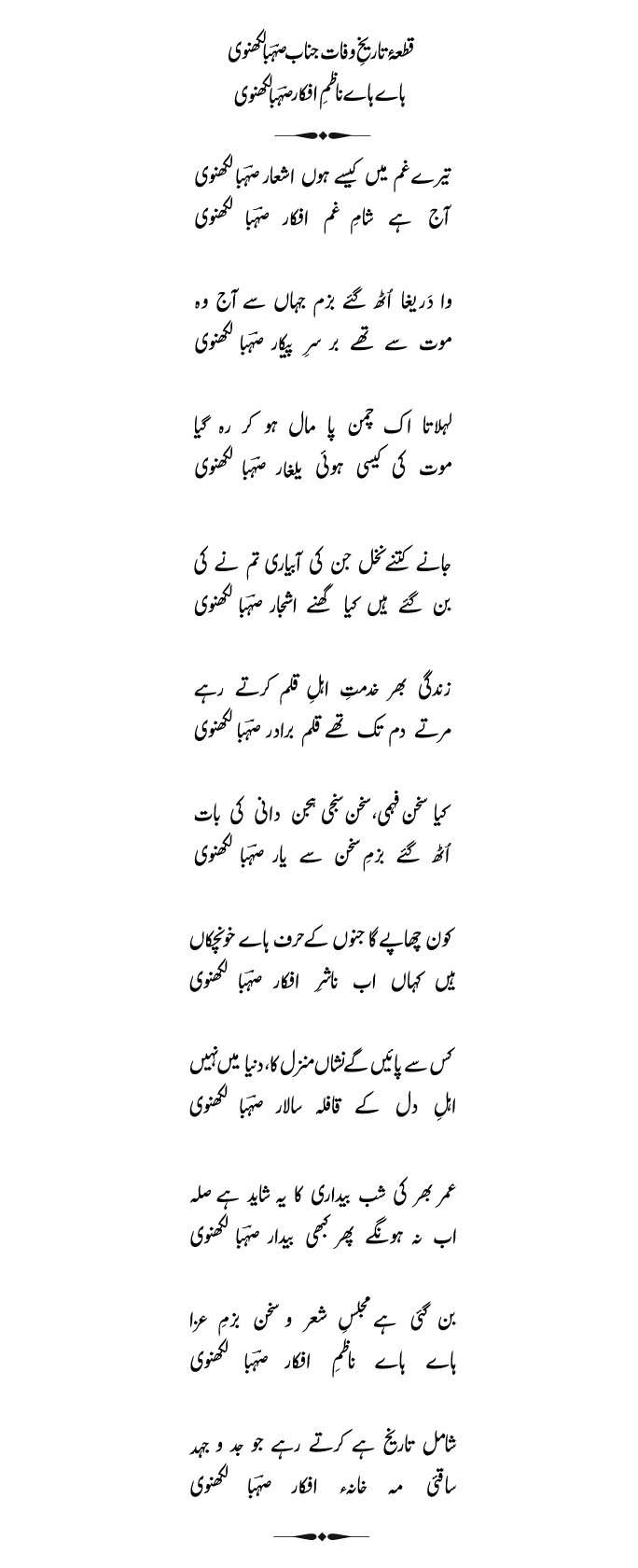 Taza Kalam